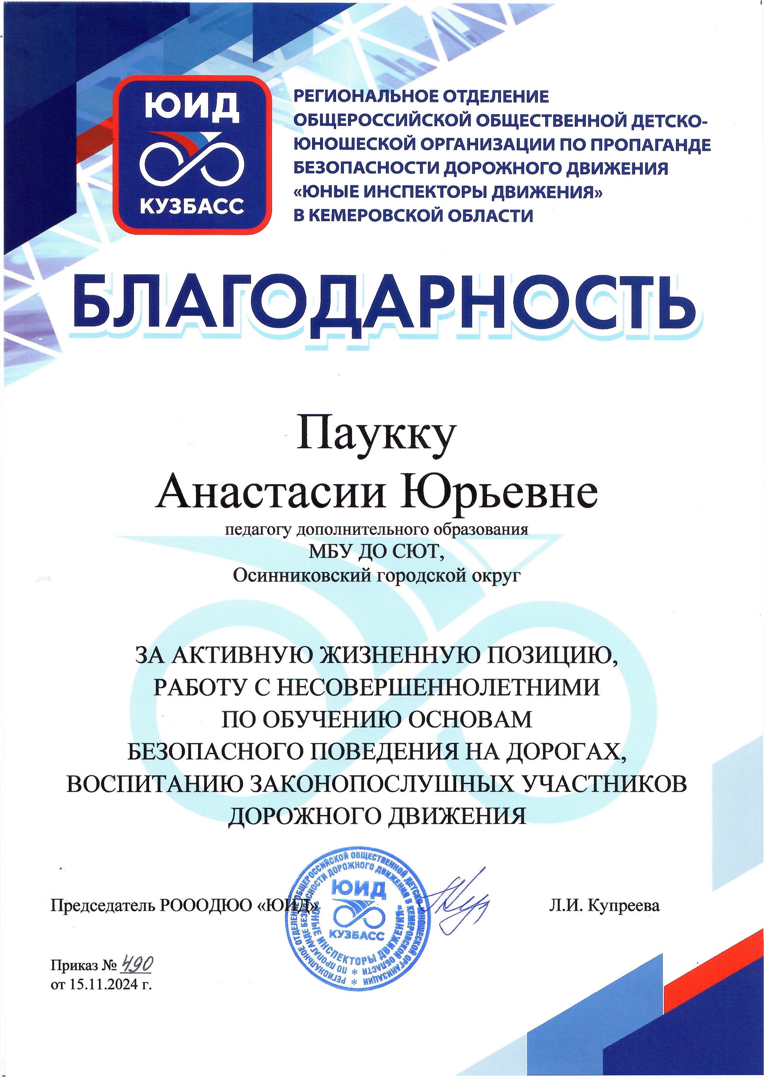 1 - 0002.jpg